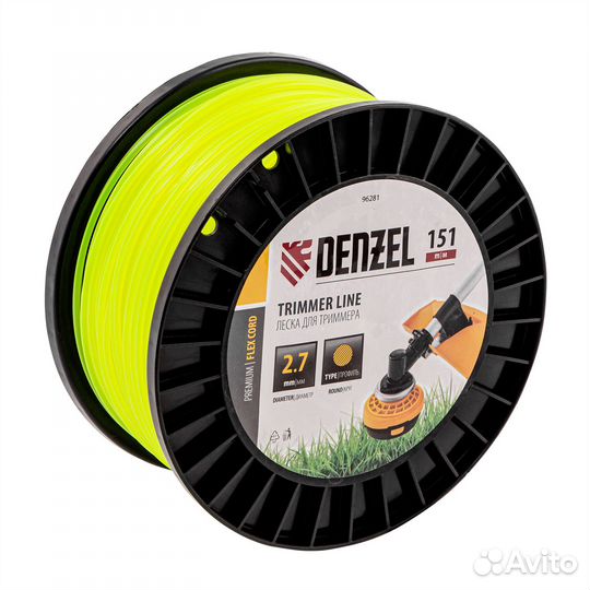 Леска для триммеракруглая, 2,7мм х 151м, на DIN ка