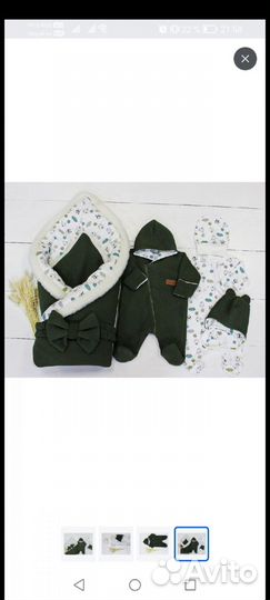 Конверт на выписку новый