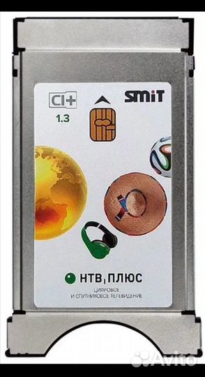 Модуль нтв-плюс (CI+ v 1.3 CAM)