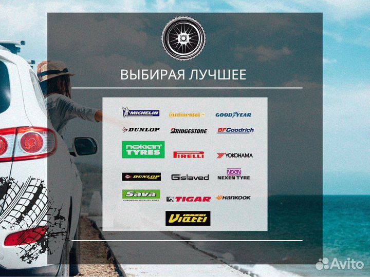 Yokohama Geolandar X-CV G057 275/45 R20