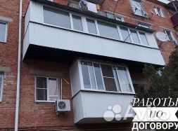 Остекление балкона и Пластиковые окна
