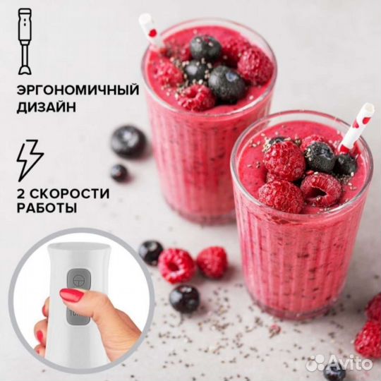 Новый Погружной блендер Scarlett SC-HB42F84