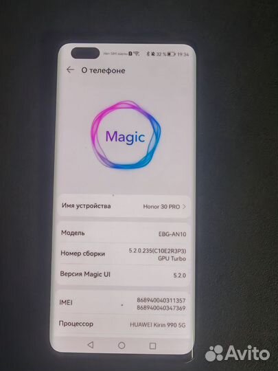 HONOR 30 Pro+, 8/256 ГБ