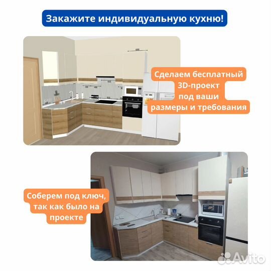 Кухонный гарнитур угловой Флэт-02 White In 2S, Бел