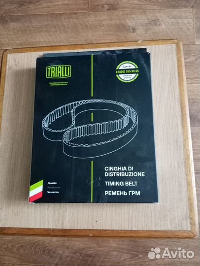 Продам ремень грм