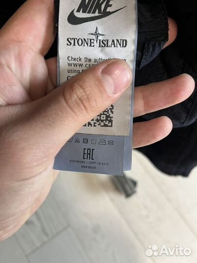 Парка Stone island x Nike Jacquard Grid