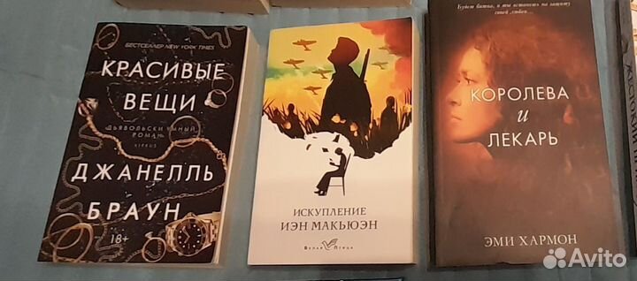 Книги для Вас