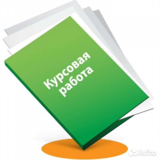 Набор текста, помощь студентам