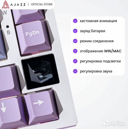 Механическая клавиатура ajazz ak820pro