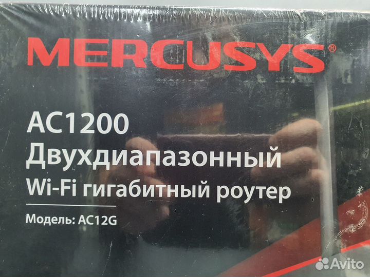 Wi-Fi роутер Mercusys AC12G.Новый