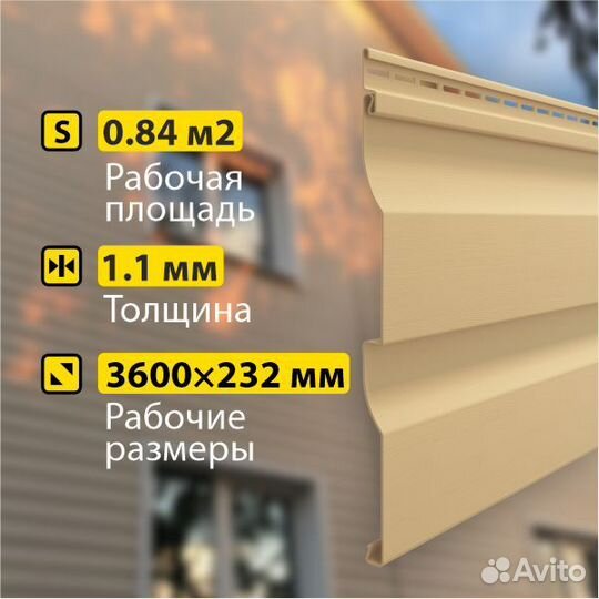 Сайдинг Docke premium D4.5D 3600х232мм 0.84м2