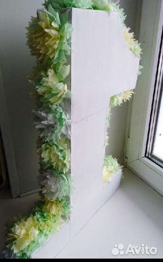 Цифра 1 на годик