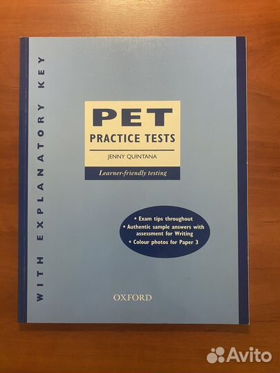 PET practice tests