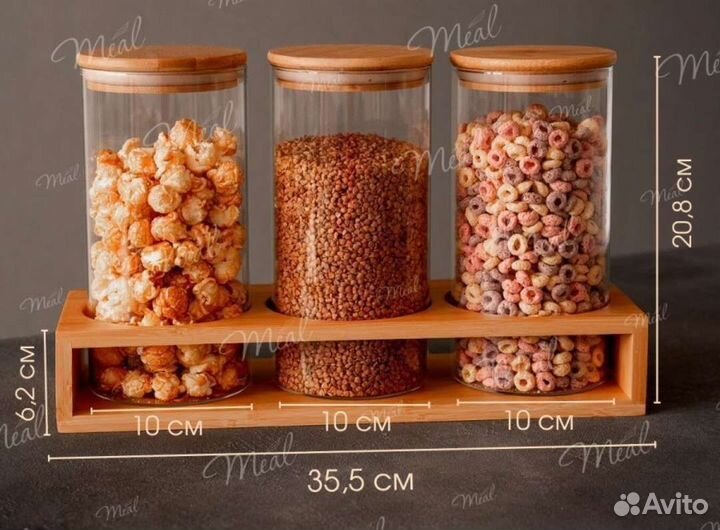 Емкости для хранения 1300мл стекло новые