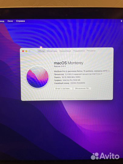 Apple MacBook Pro 15 2015