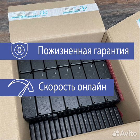 Трекер маяк для глонасс/GPS контроля