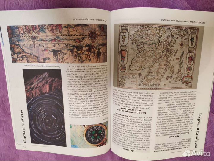 Библиотека школьника, 4 книги