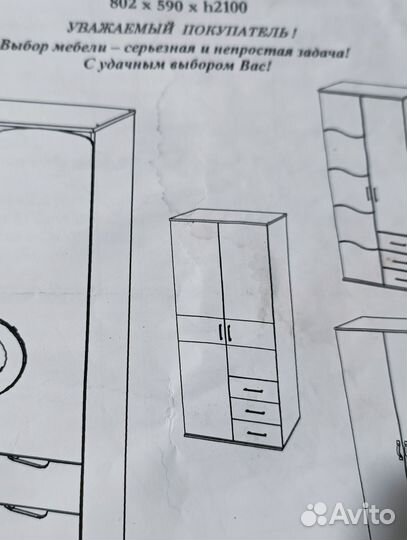Комплект мебели для детской с матрасом