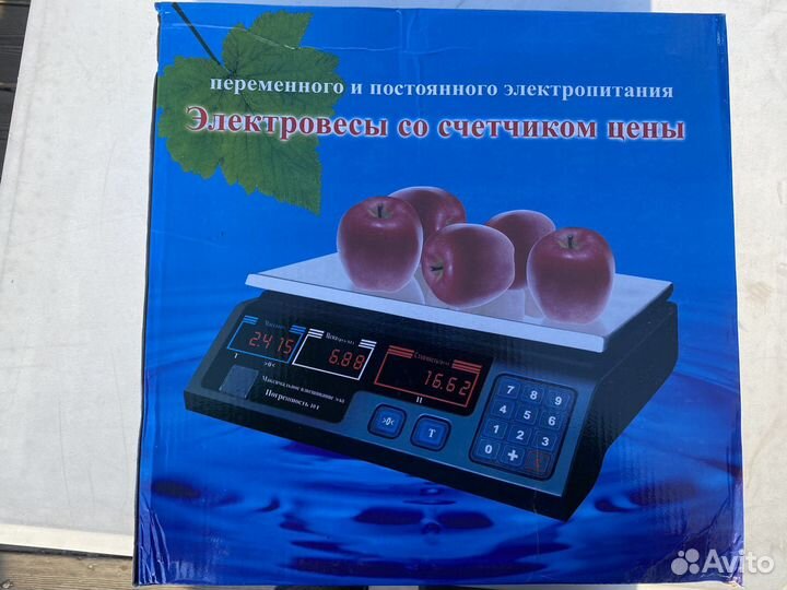 Весы торговые электронные