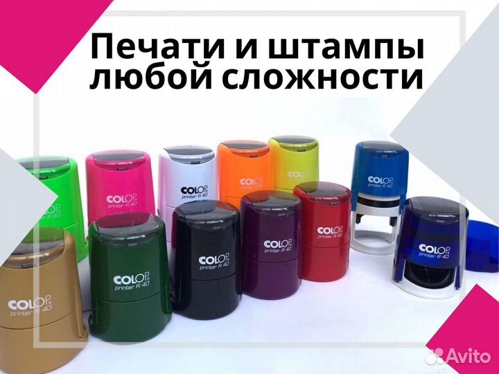 Автоматическая оснастка