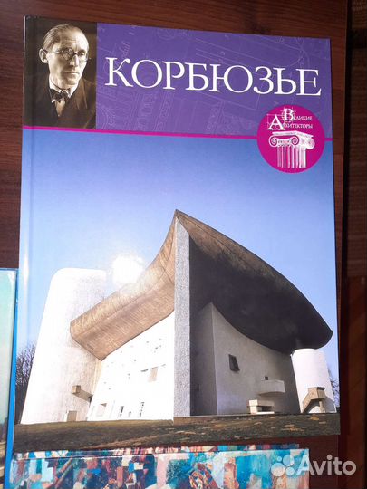 Книги про искусство