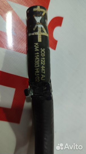 Патрубок системы охлаждения Volkswagen Passat 3C5