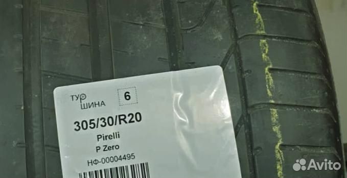 Pirelli P Zero 305/30 R20 94Y