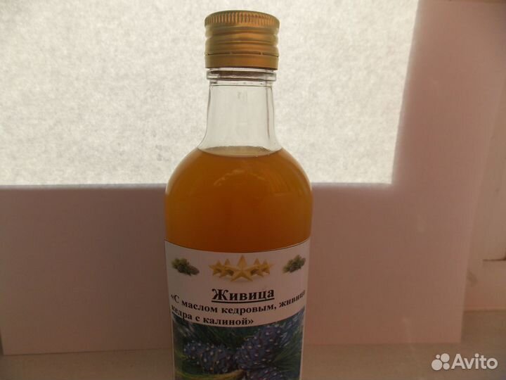 Живица с маслом кедровым, живица кедра с калиной