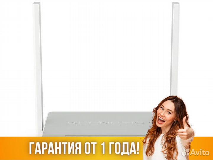 Wi-Fi роутер Keenetic 4G KN-1212