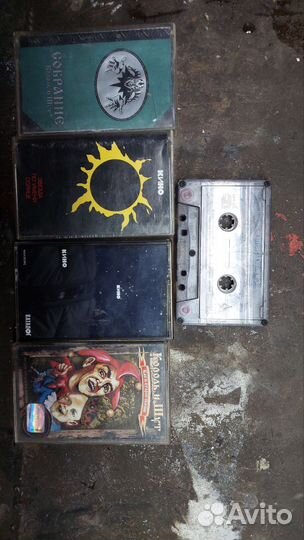Аудиокассеты/cd disk сектор газа/кино/король и шут