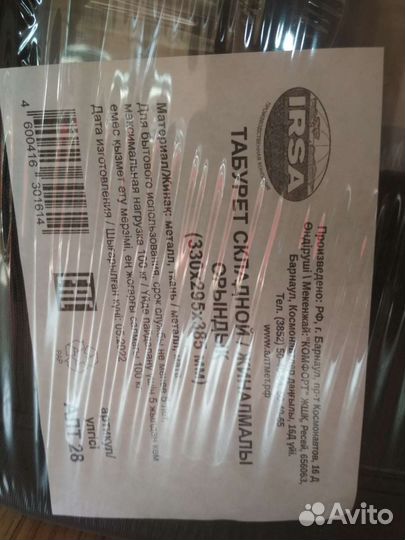 Набор мебели для пикника