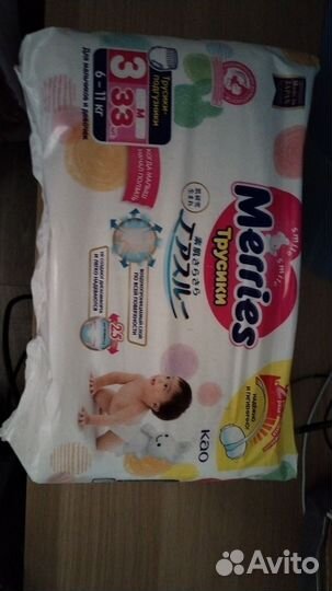 Подгузники трусики merries 3