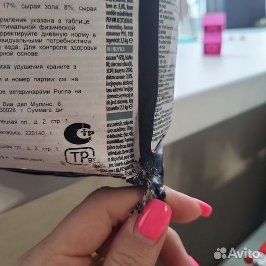 Корм для собак