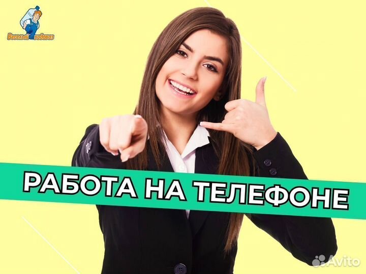 Администратор на входящие