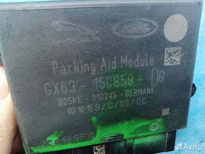 Блок управления парктрониками Jaguar Land Rover