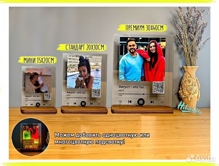 Трек на стекле - подарочный набор