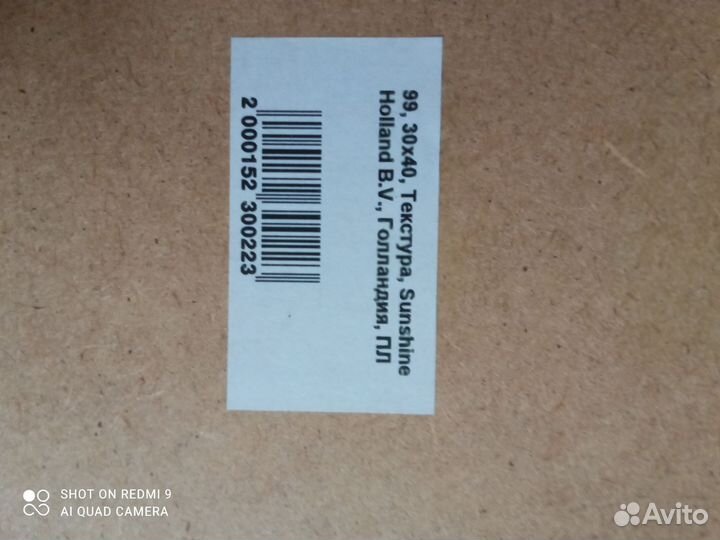 Интерьерная картина