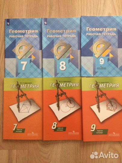 Раб. тет. к разным учебникам