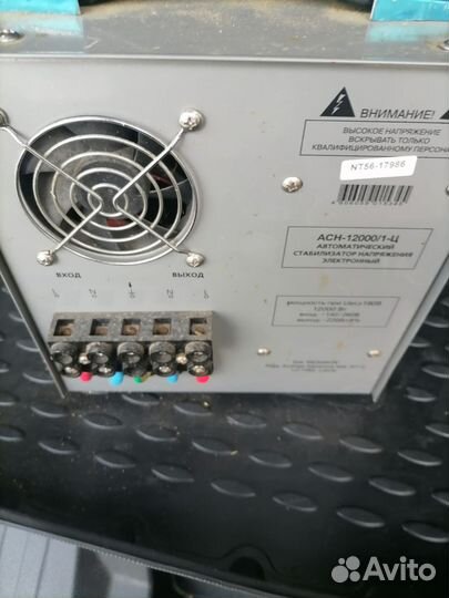 Стабилизатор напряжения ресанта 12 квт