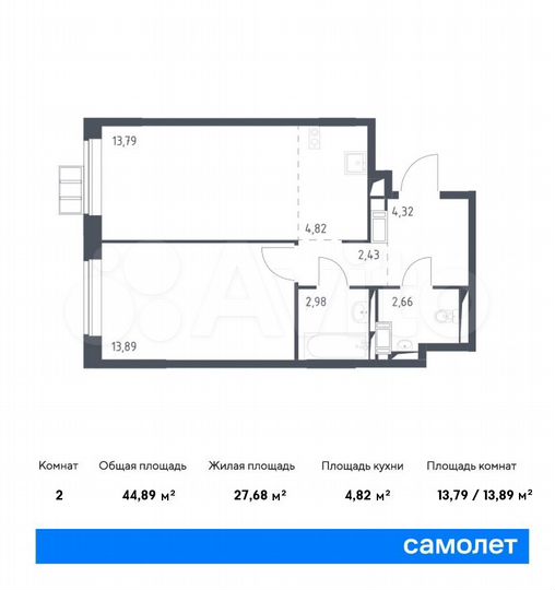 2-к. квартира, 44,9 м², 13/15 эт.