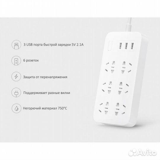Xiaomi Mi Power Strip, 6 розеток + 3 USB, белый CN
