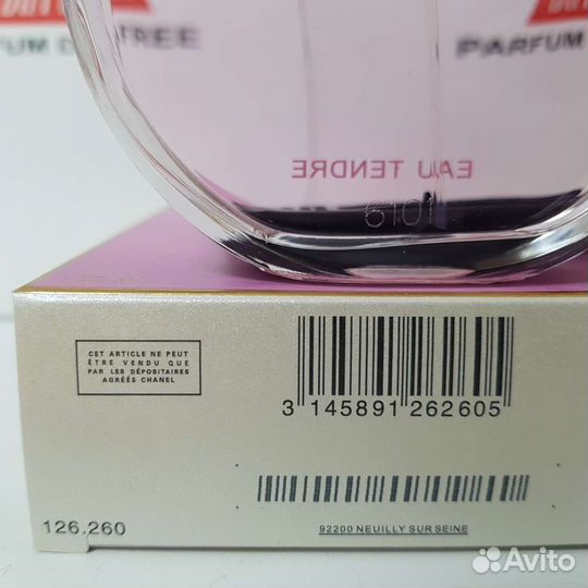 Chanel - Chance eau Tendre Parfum 100ml