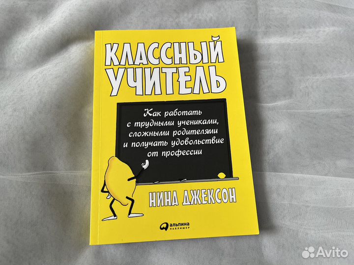 Книги по психологии