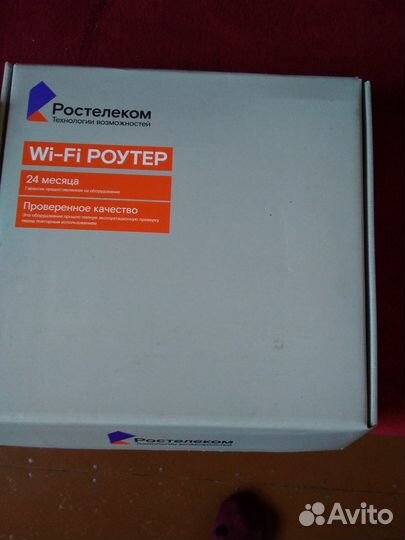 Wifi роутер Ростелеком оптический