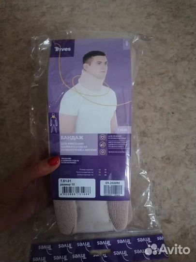 Бандаж для фиксации шейного отдела, воротник Шанца