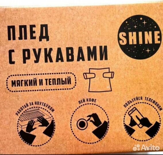 Подарок на 8 марта