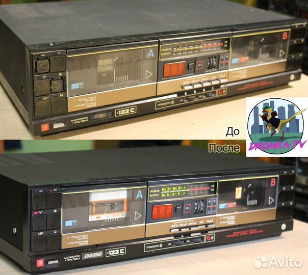 Ремонт Вега 122