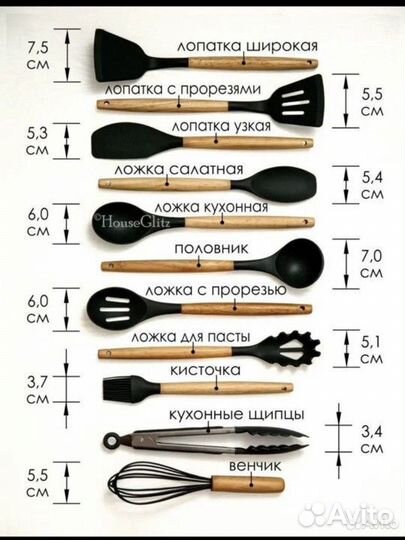 Набор кухонных принадлежностей новый