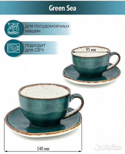 Чайный набор фарфор P. L Proff Cuisine