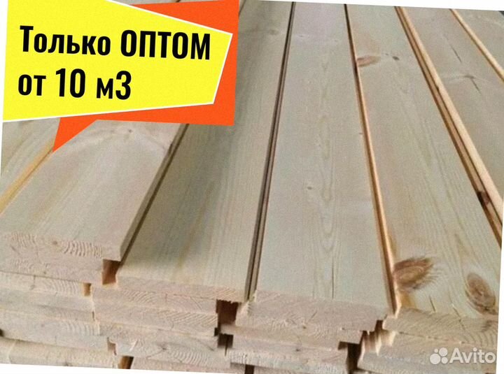 Доска Лиственница сухая камерная от 10 м3